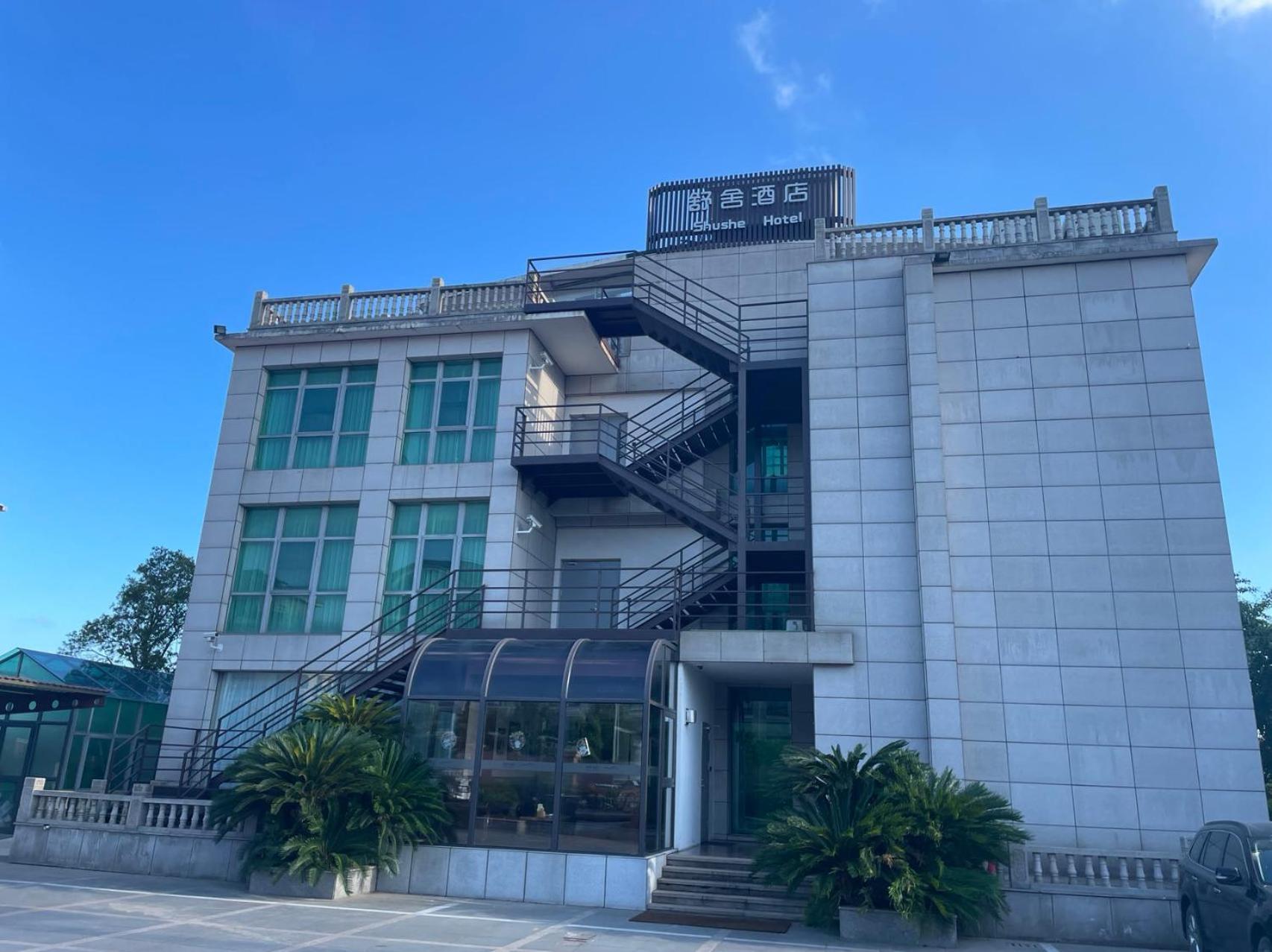 Shushe Hotel Shanghai Exterior foto